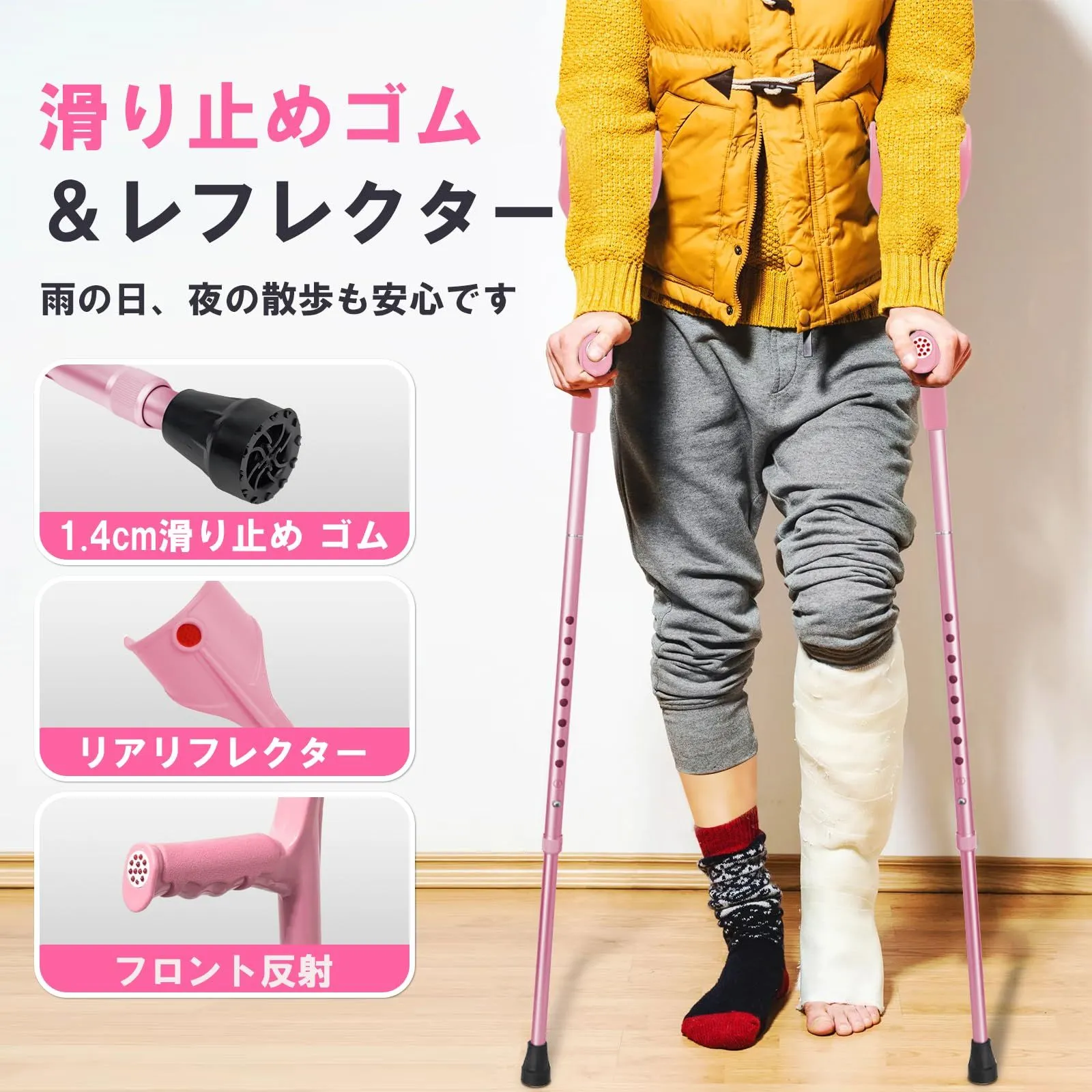 松葉杖 まつばづえ ビグアレクス（BigAlex）クラッチ杖 クラッチ杖