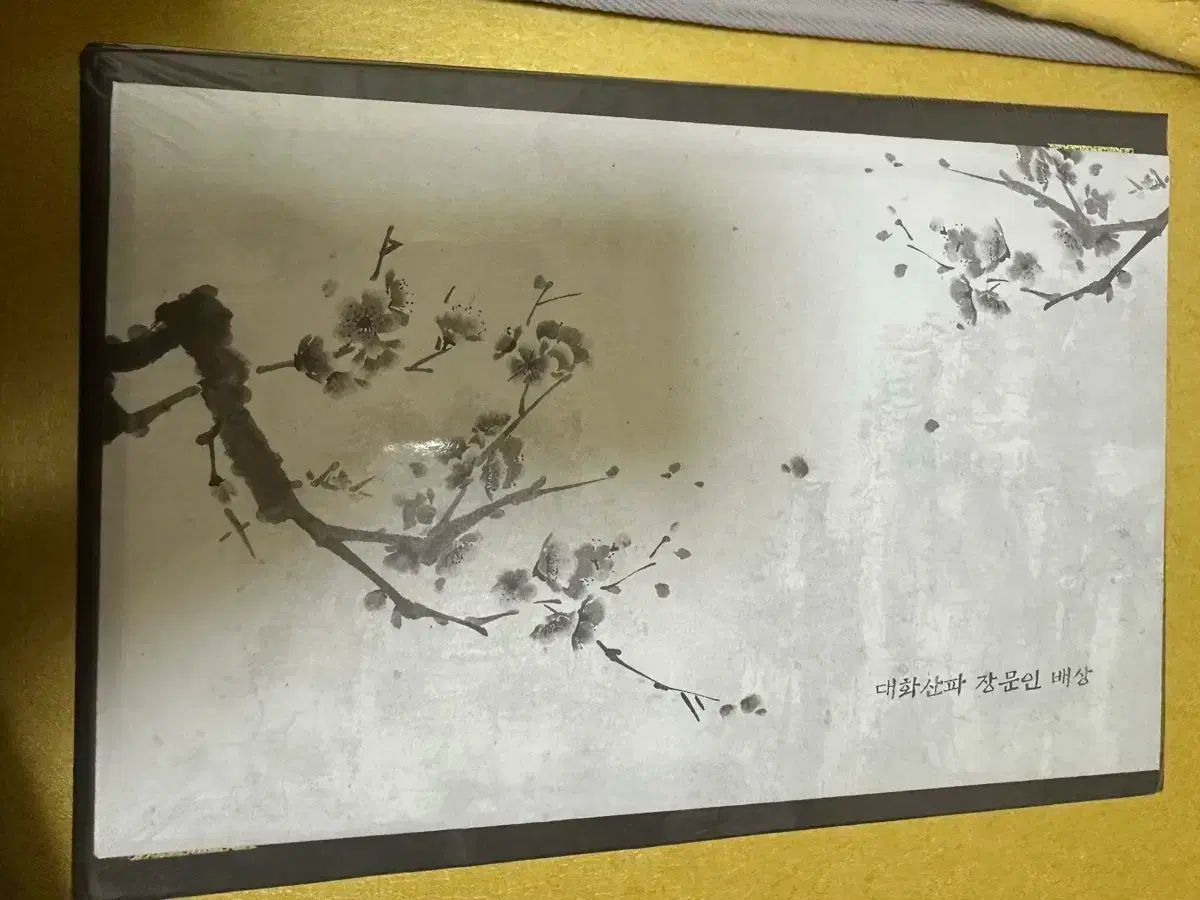 華山帰還 単行本 2部 ハードカバー版 セット