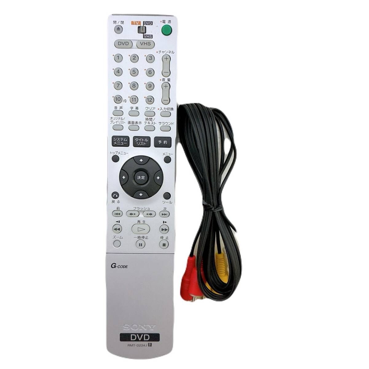 T09305500 整備品 SONY ソニー RDR-VX30 VHS⇔DVD ダビOK ビデオデッキ 純正リモコン付 ケーブル付 スゴ録