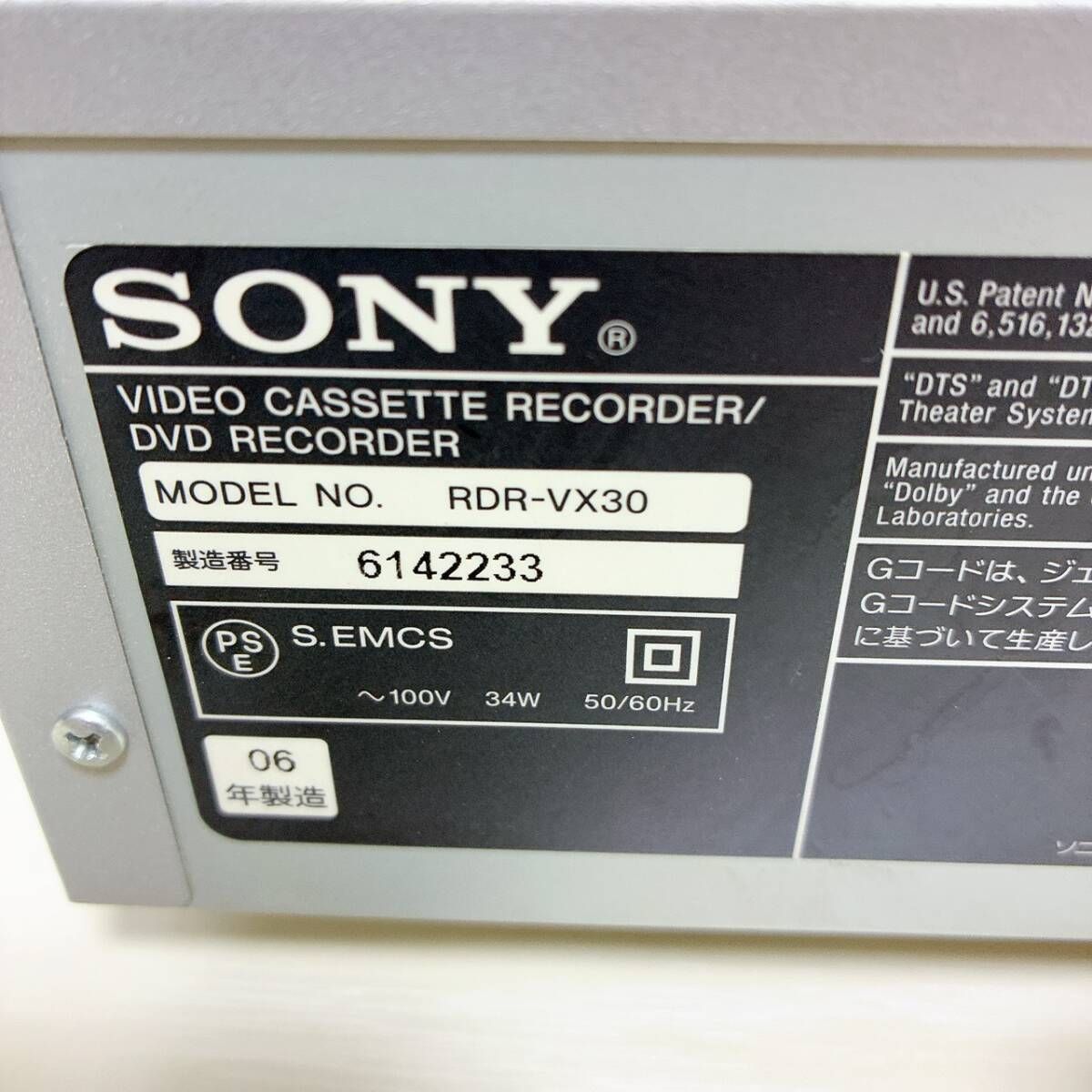 T09305500 【整備品】 SONY ソニー RDR-VX30 VHS⇔DVD ダビOK ビデオ