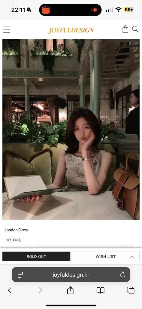 ジョイフルデザイン ロンドン ドレス グリーン