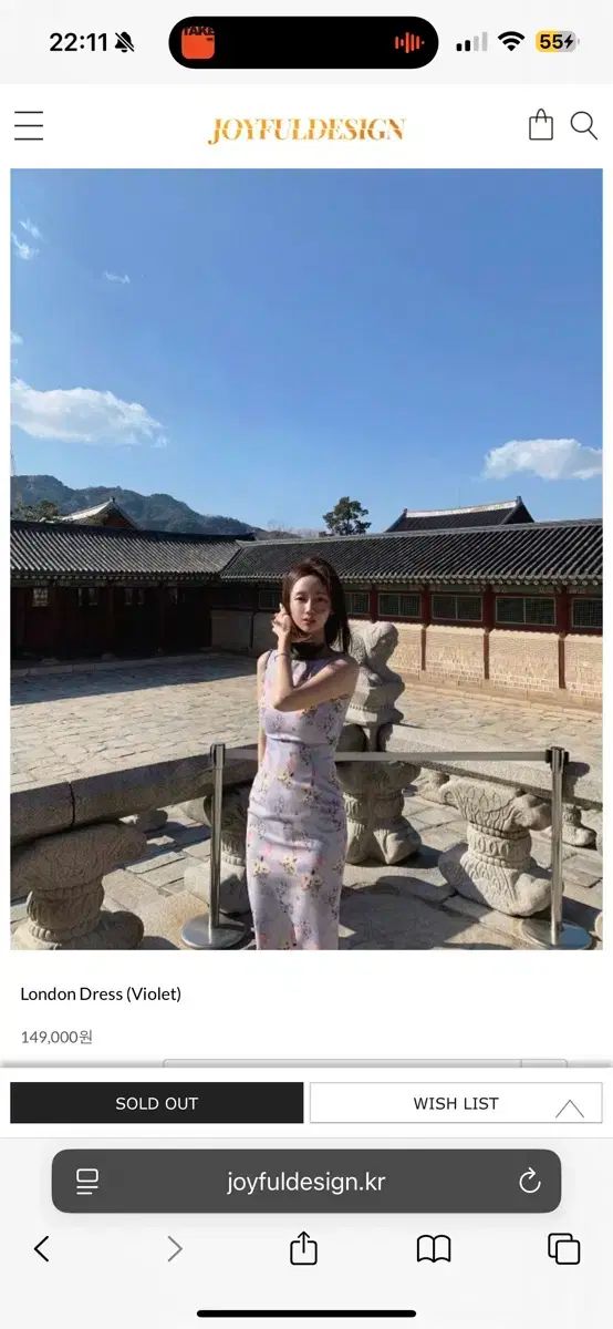 ジョイフルデザイン ロンドンドレス バイオレット