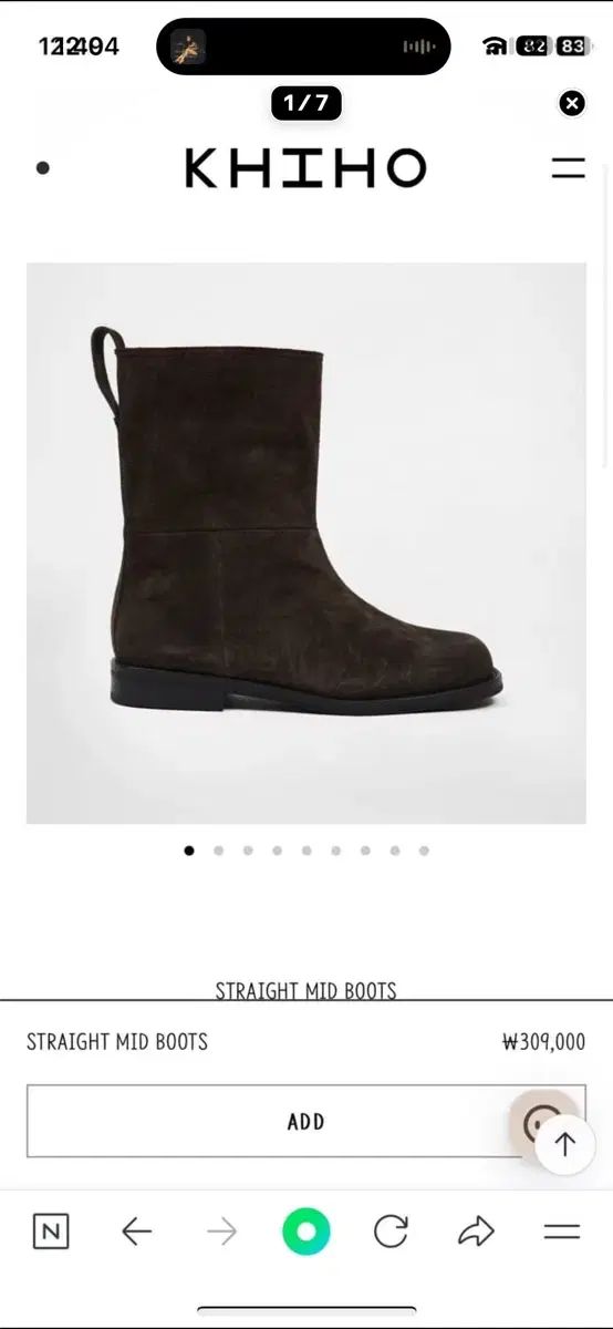 Khiho STRAIGHT MID BOOTS