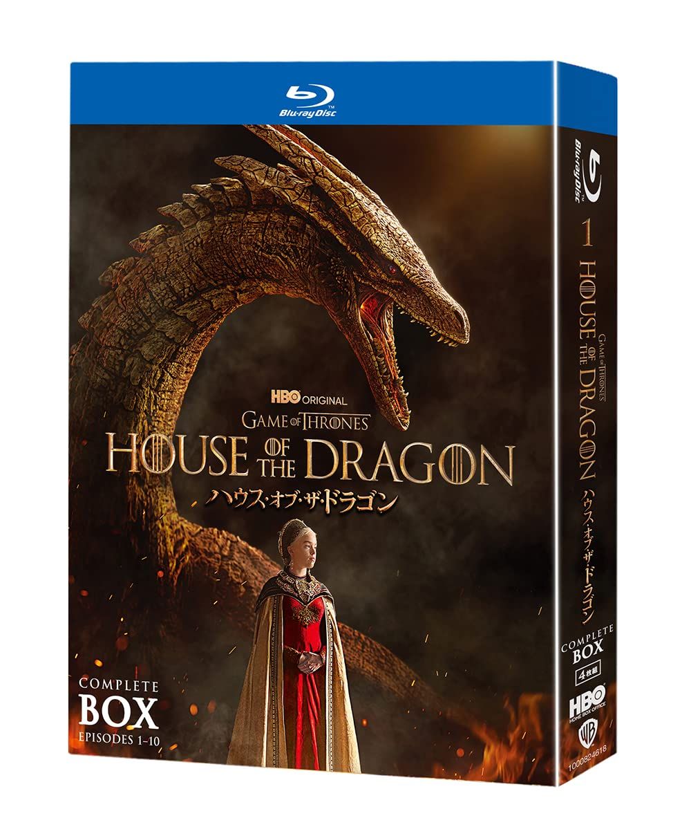 ハウス オブ ザ ドラゴン シーズン1 ブルーレイコンプリート ボックス 組 Blu ray パディ コンシダイン 出演 マット スミス 形式