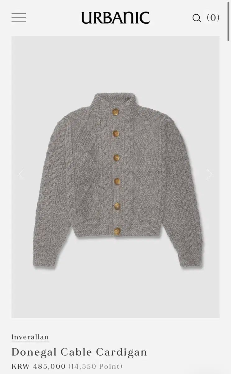 Urbanic30 インバーRらん ドネガル ケーブル カーディガン グレー