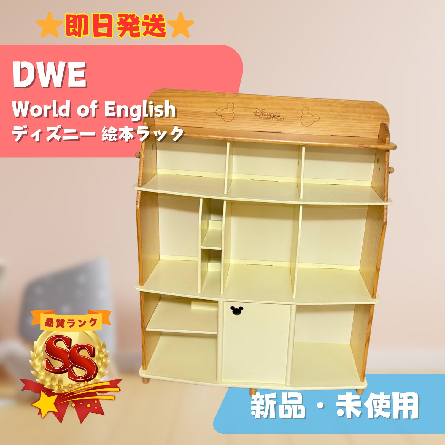 そ102)和製ヴィンテージ 無垢材 本棚 ラック 無印良品風 ナチュラル