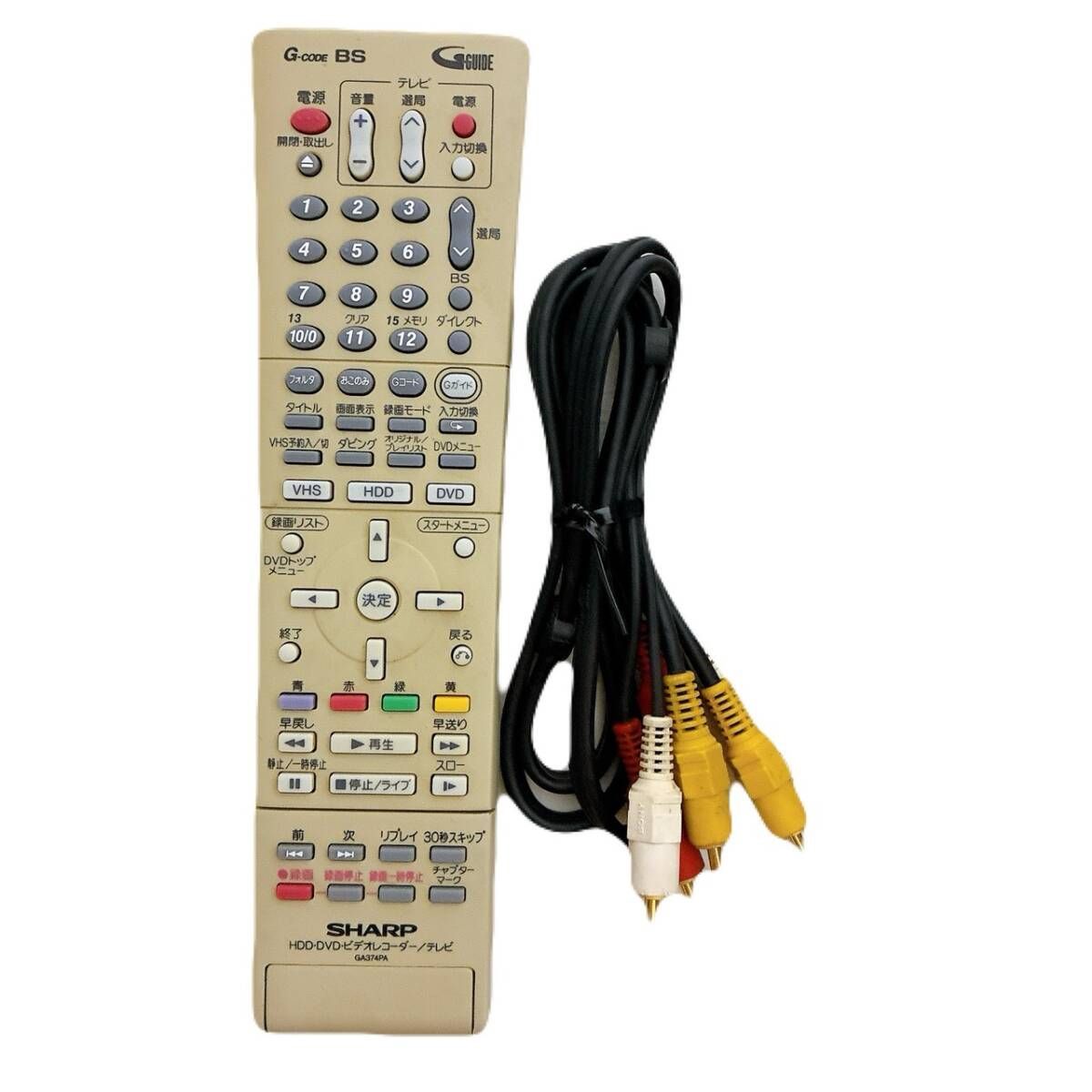 T09311234 整備品 SHARP シャープ DV-HRW50 VHS⇔DVD⇔HDD ダビングデッキ ビデオデッキ リモコン付 ケーブル付