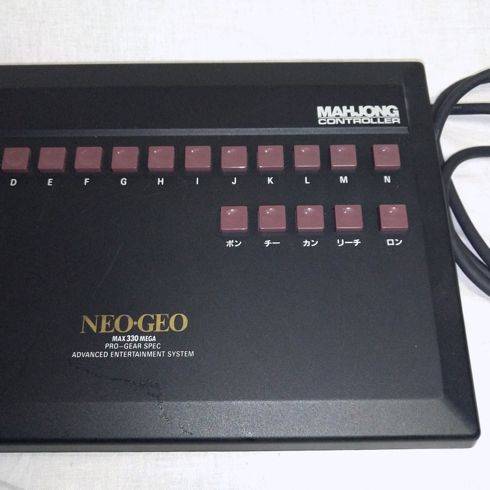 ネオジオ マージャンコントローラー 希少 SNK NEOGEO レトロ - メルカリ