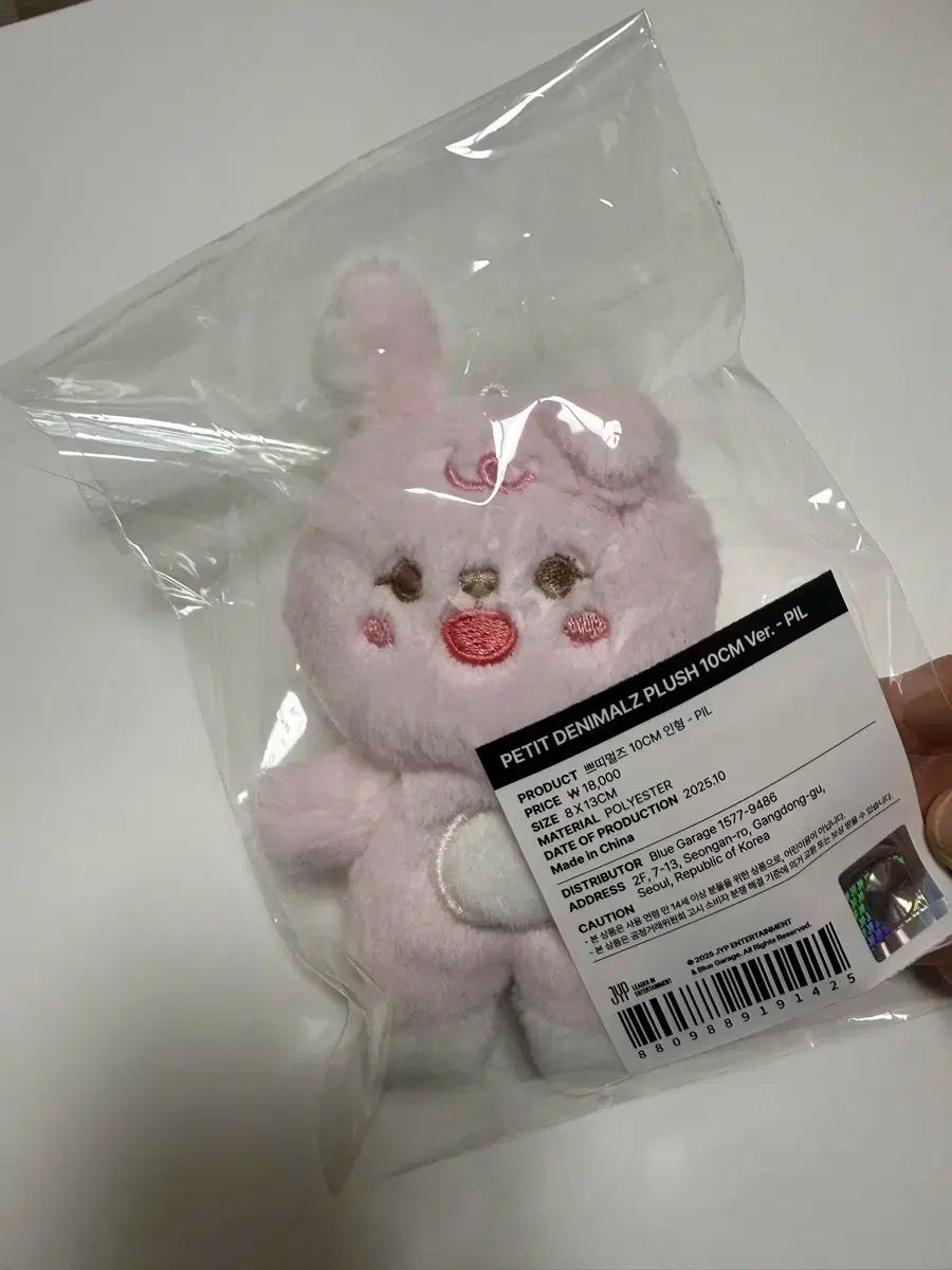 大得価，定番人気 プチあんさんぶるスターズ！！(あんスタ) フィギュア その他