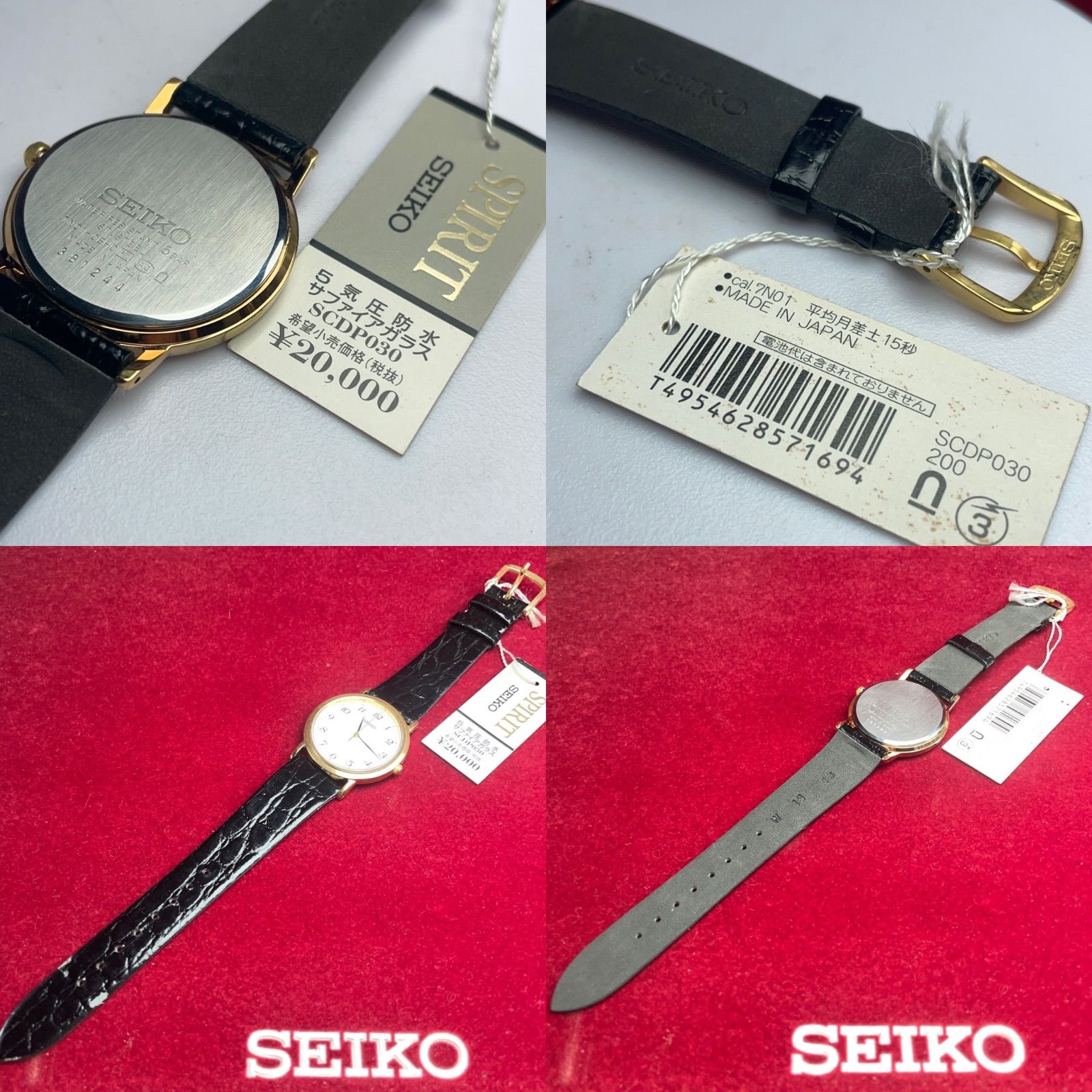 メンズ 90s 未使用 SEIKO SPIRIT 純正ベルト尾錠 クォーツ 電池交換済 