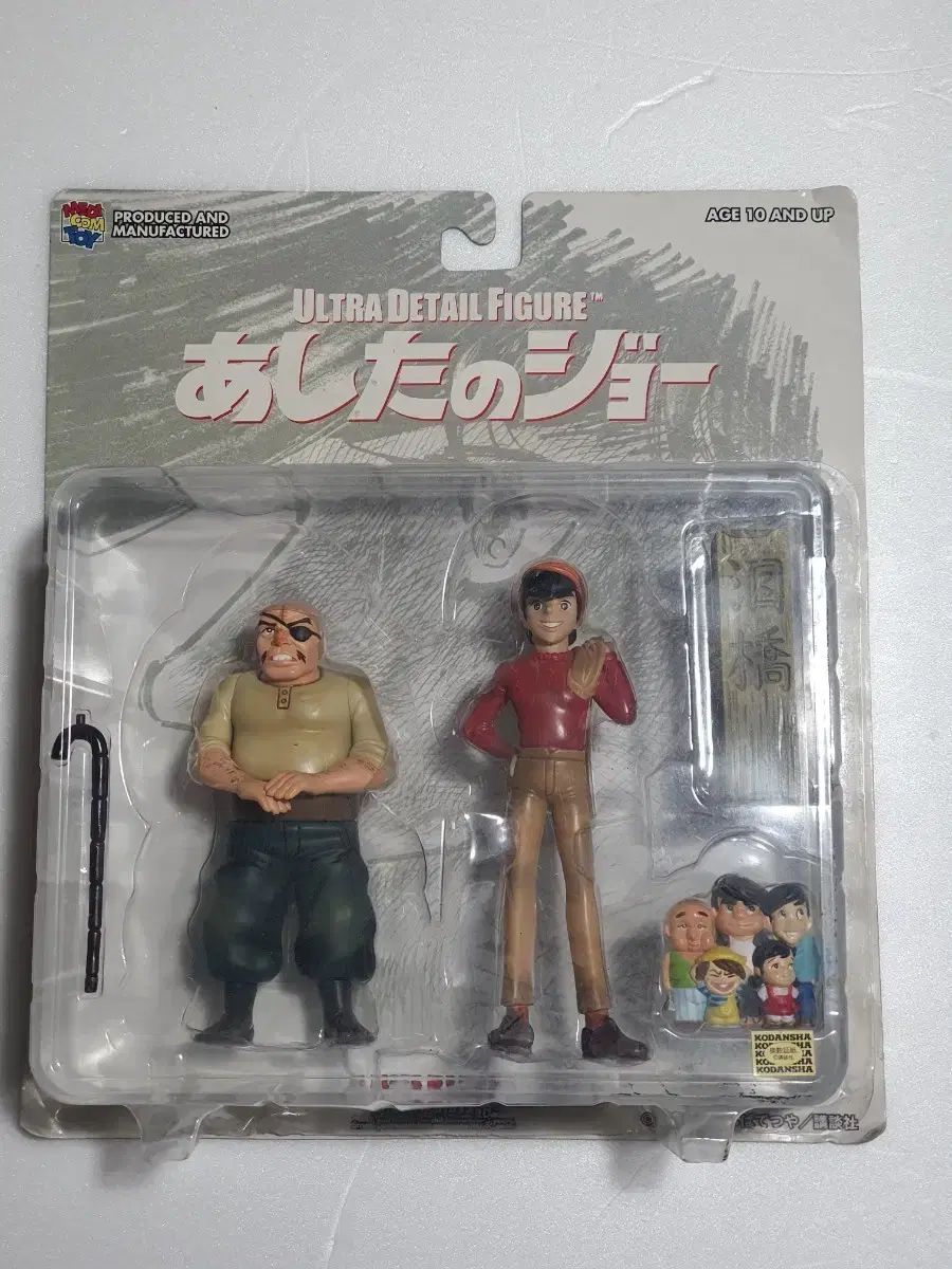 メディコムトイ UDF MEI NICHI NO JO