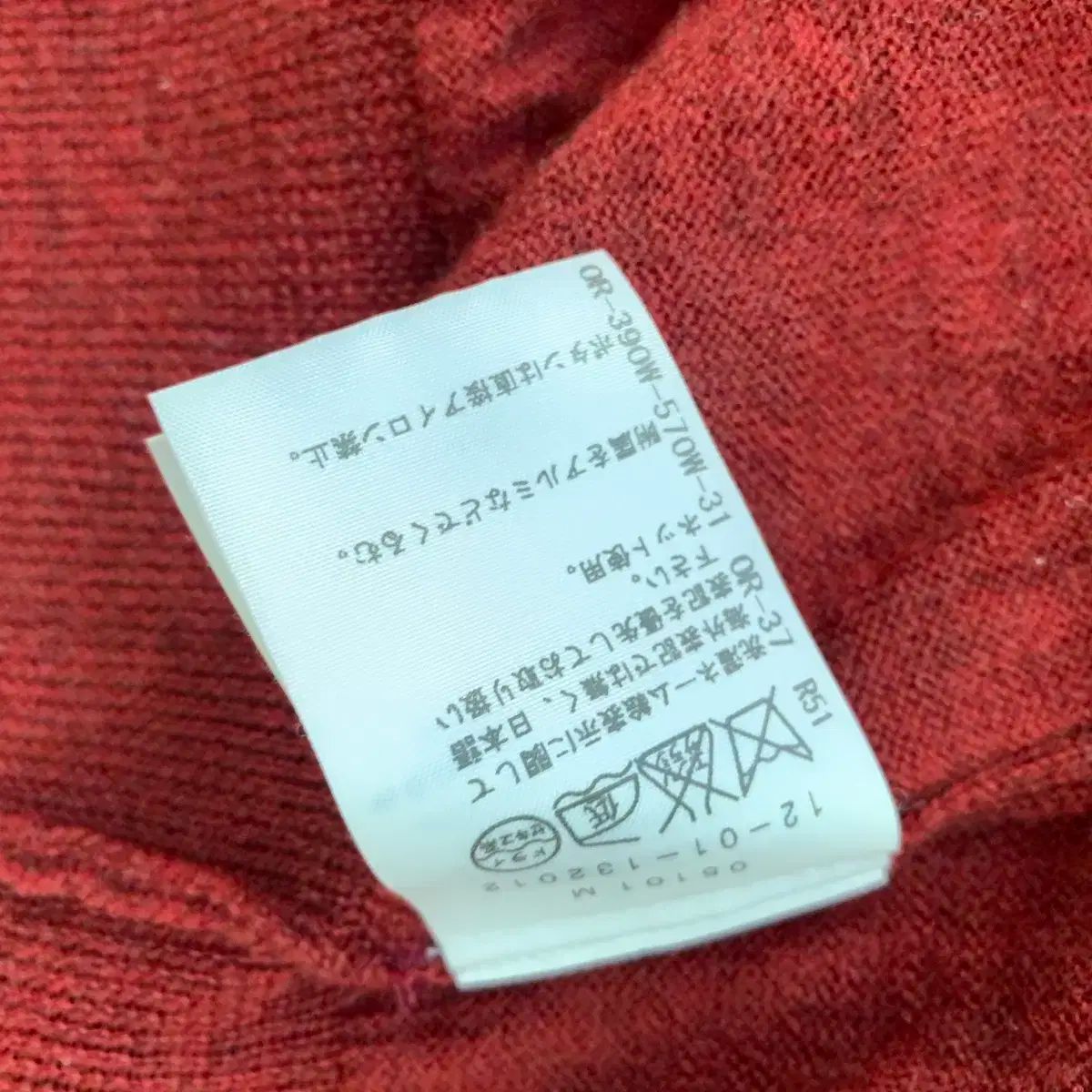 カーディガン M