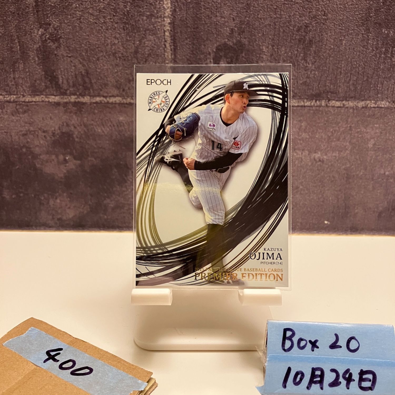 2025 EPOCH Pacific League Premier Edition 小島和哉 千葉ロッテ