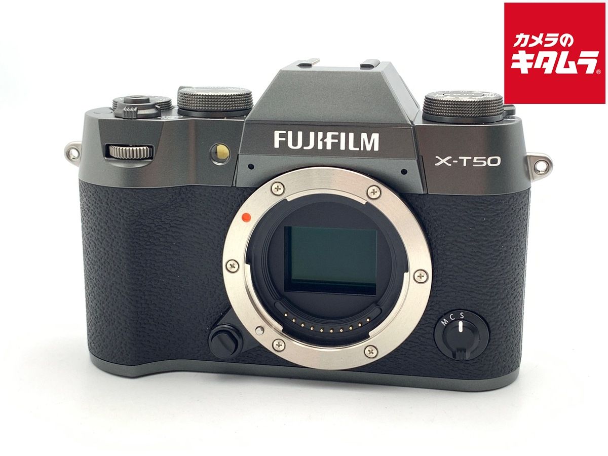 フジフイルム X-T50 ボディ チャコールシルバー