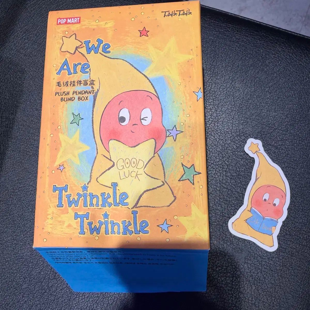 キキララ 星型ミニテーブル① キキララ 星型ミニテーブル① キキ＆ララの