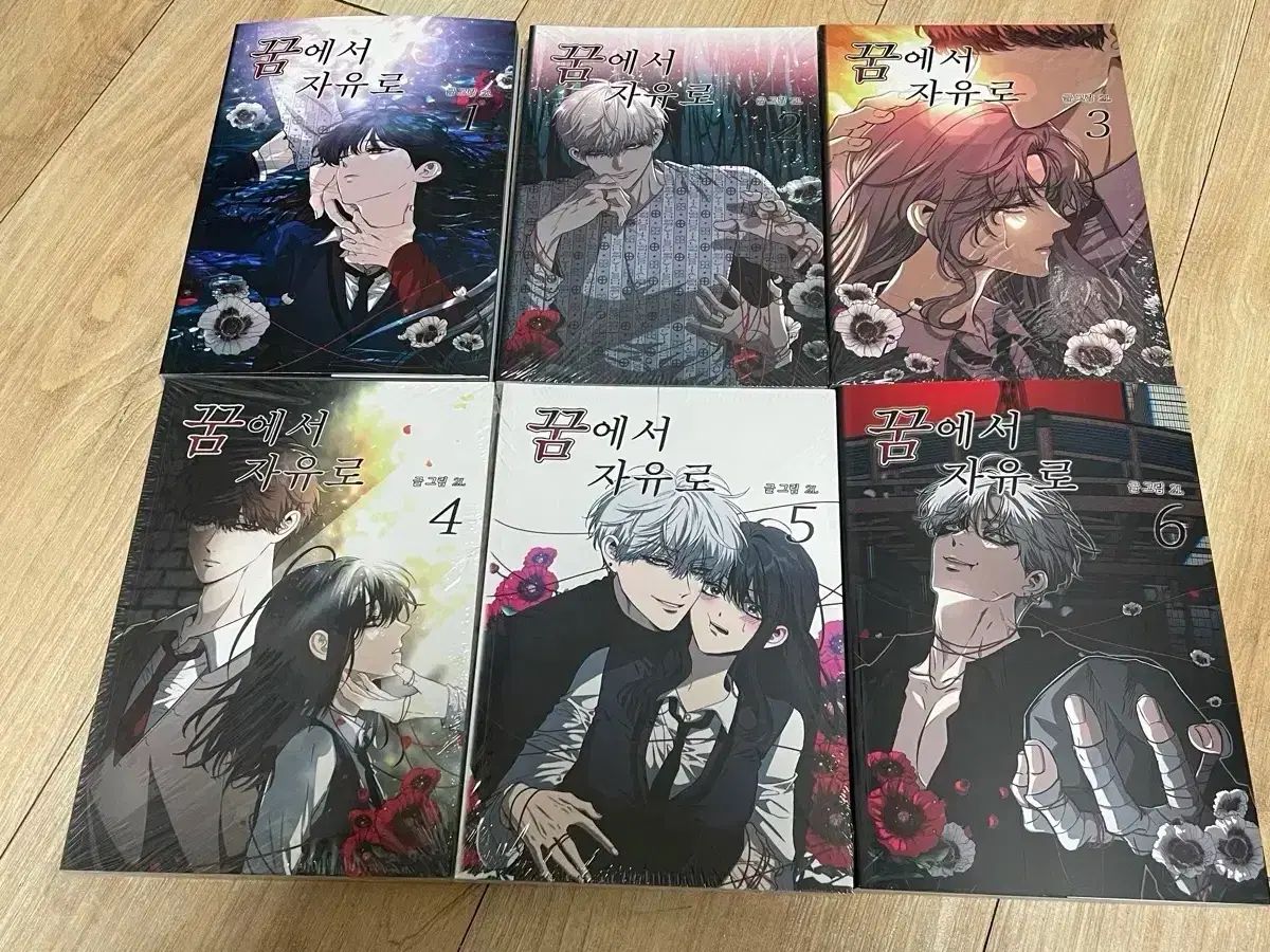 単行本パッケージ