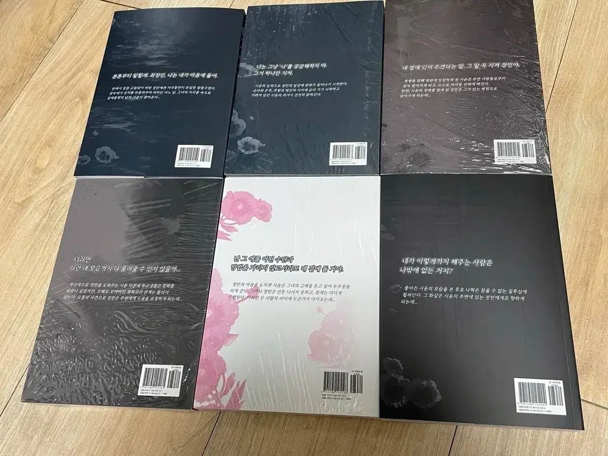 夢から自由へ 単行本パッケージ