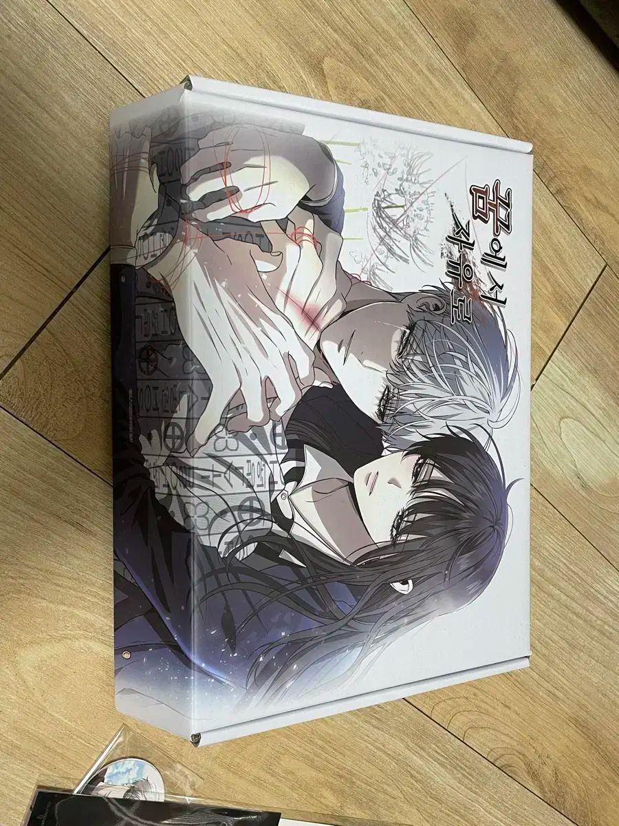 夢から自由へ 単行本パッケージ tumblbug