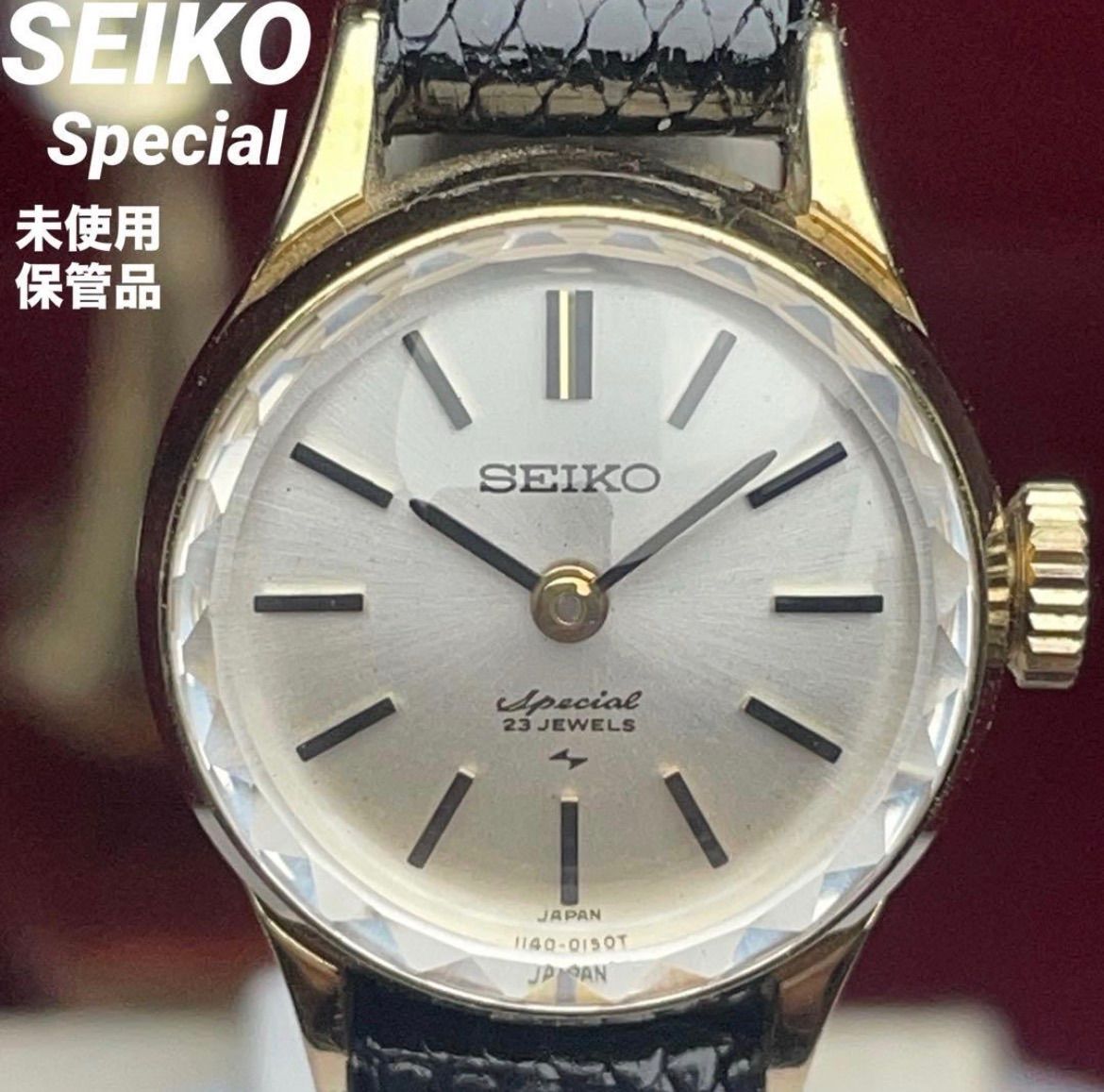 1974年製 SEIKO 手巻 23石 金張りケース ヴィンテージ アンティーク セイコー 稼働品 腕時計