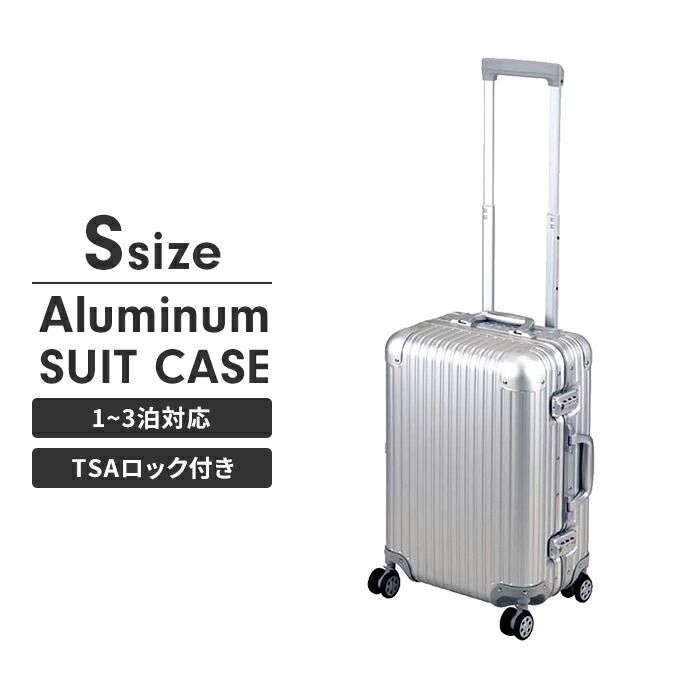 げ スーツケース キャリーケースSサイズ 軽量 アルミフレーム キャリーバッグ TSAロック 静音キャスター メッシュポケット 旅行