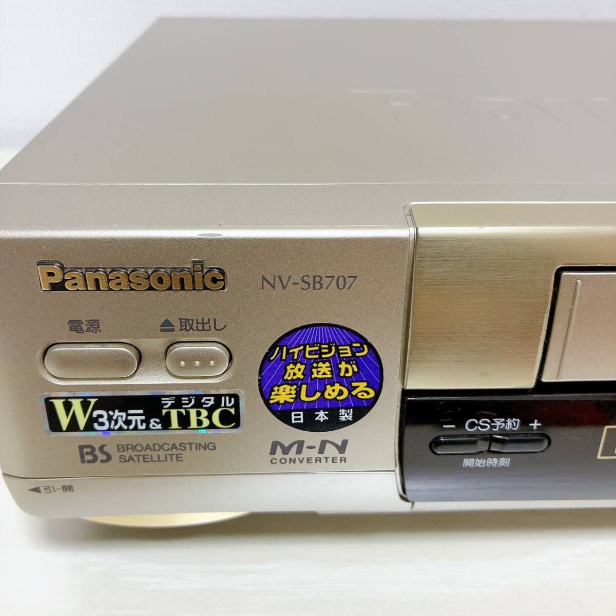 ビデオデッキ SVHS