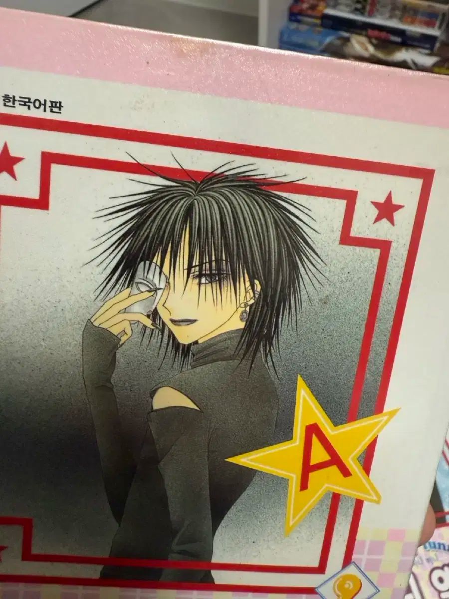 学園アリス 全巻 1-31巻 FAN BOOK 2巻 まとめ