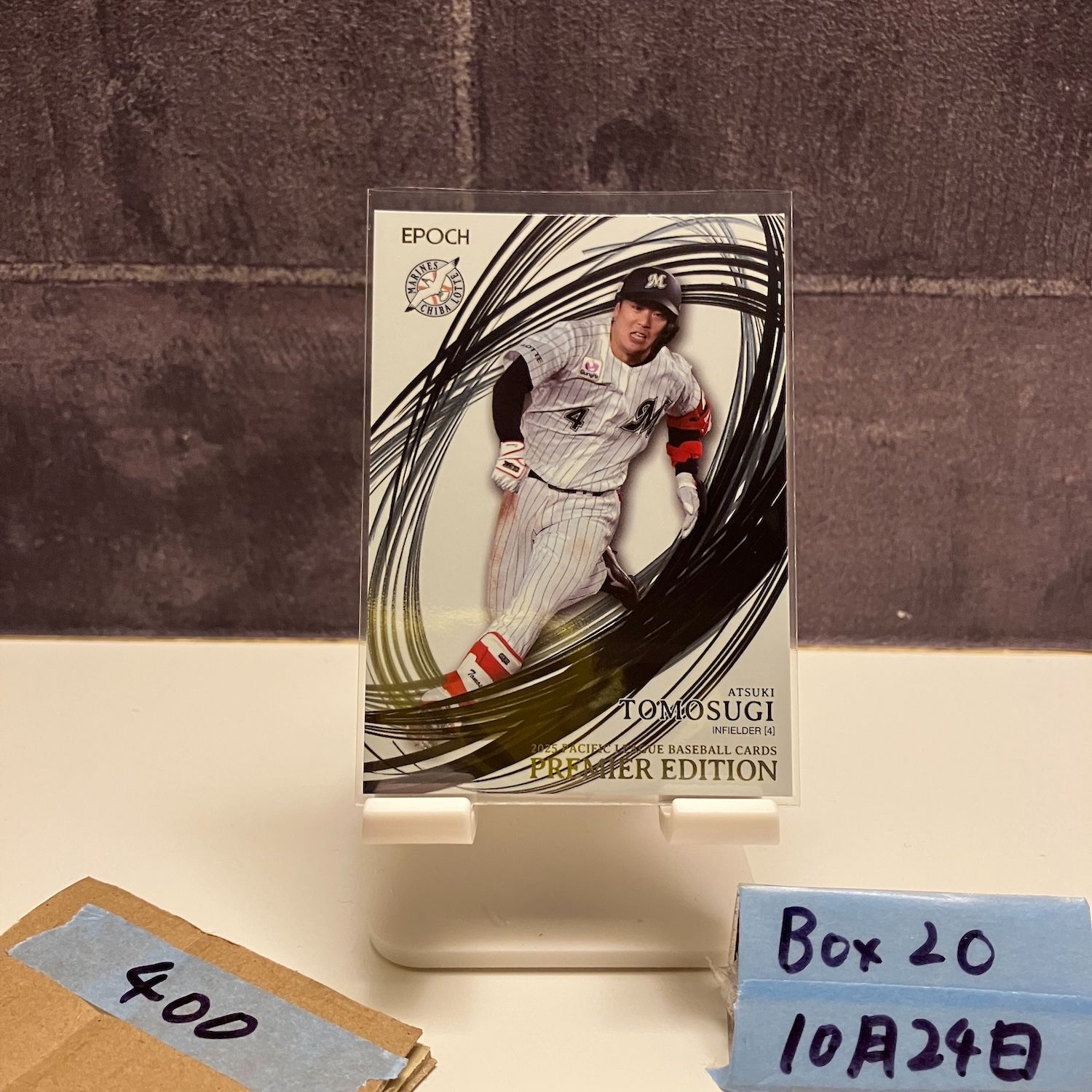 2025 EPOCH Pacific League Premier Edition 友杉篤輝 千葉ロッテ