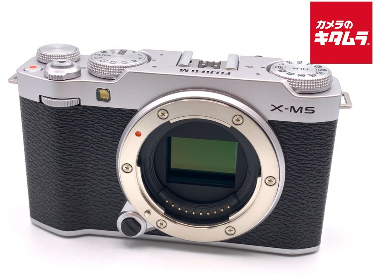 フジフイルム X-M 5 ボディ シルバー