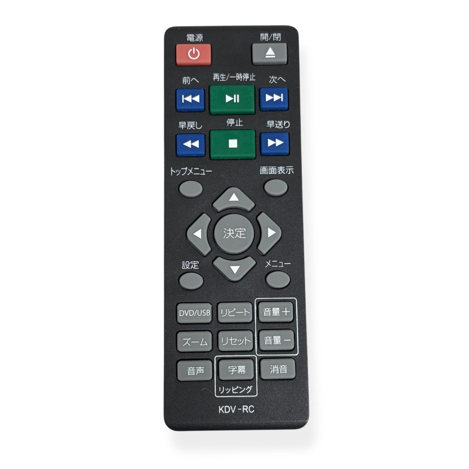 KDV-RC DVDレコーダー リモコン付属 TMIジャパン DVDプレーヤー用リモコン KDV-RC - メルカリ