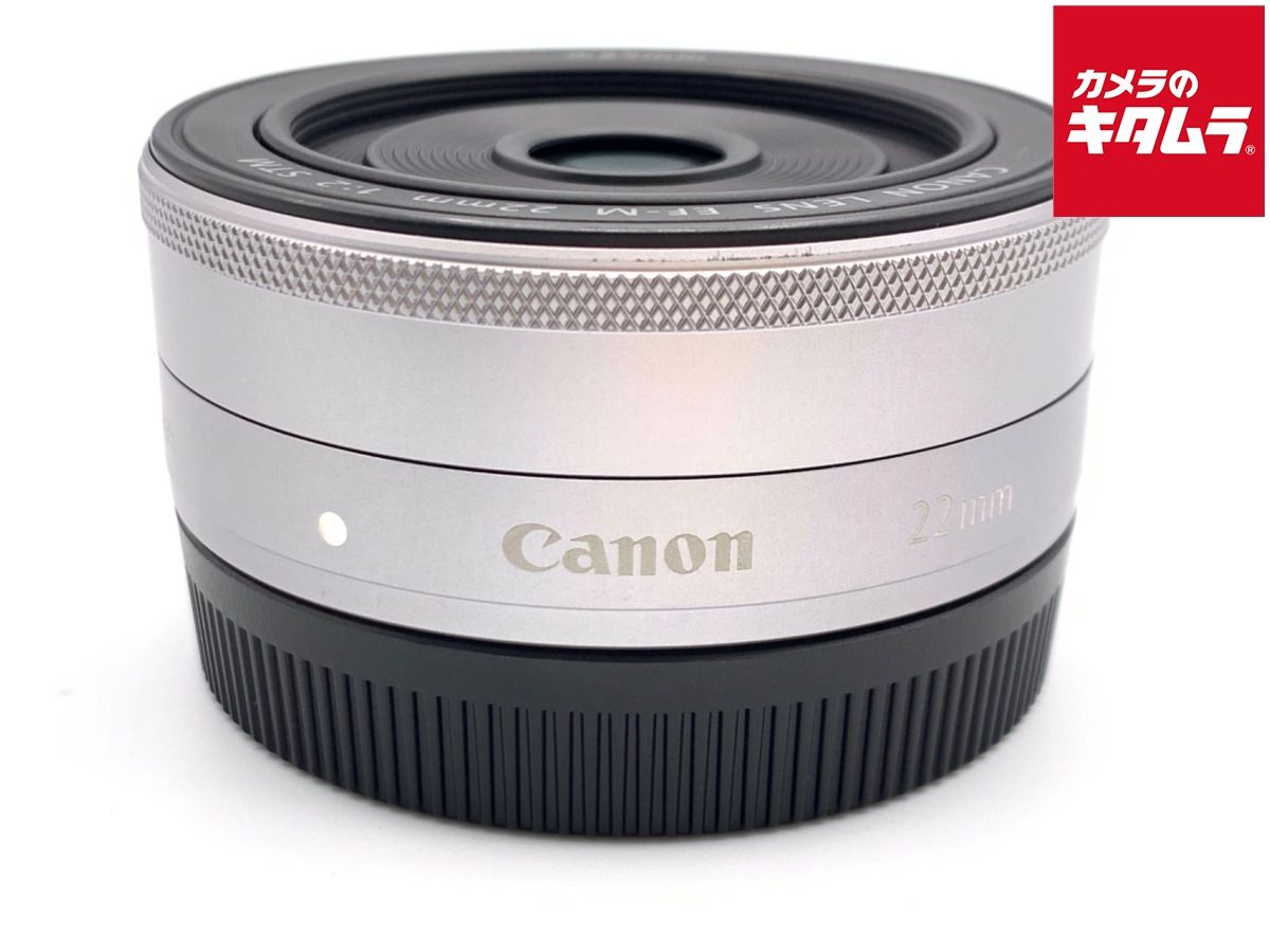 キヤノン EF-M22mm F2 STM シルバー