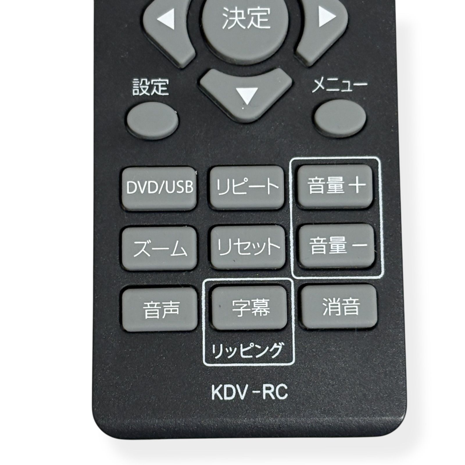 TMIジャパン DVDプレーヤー用リモコン KDV-RC - メルカリ