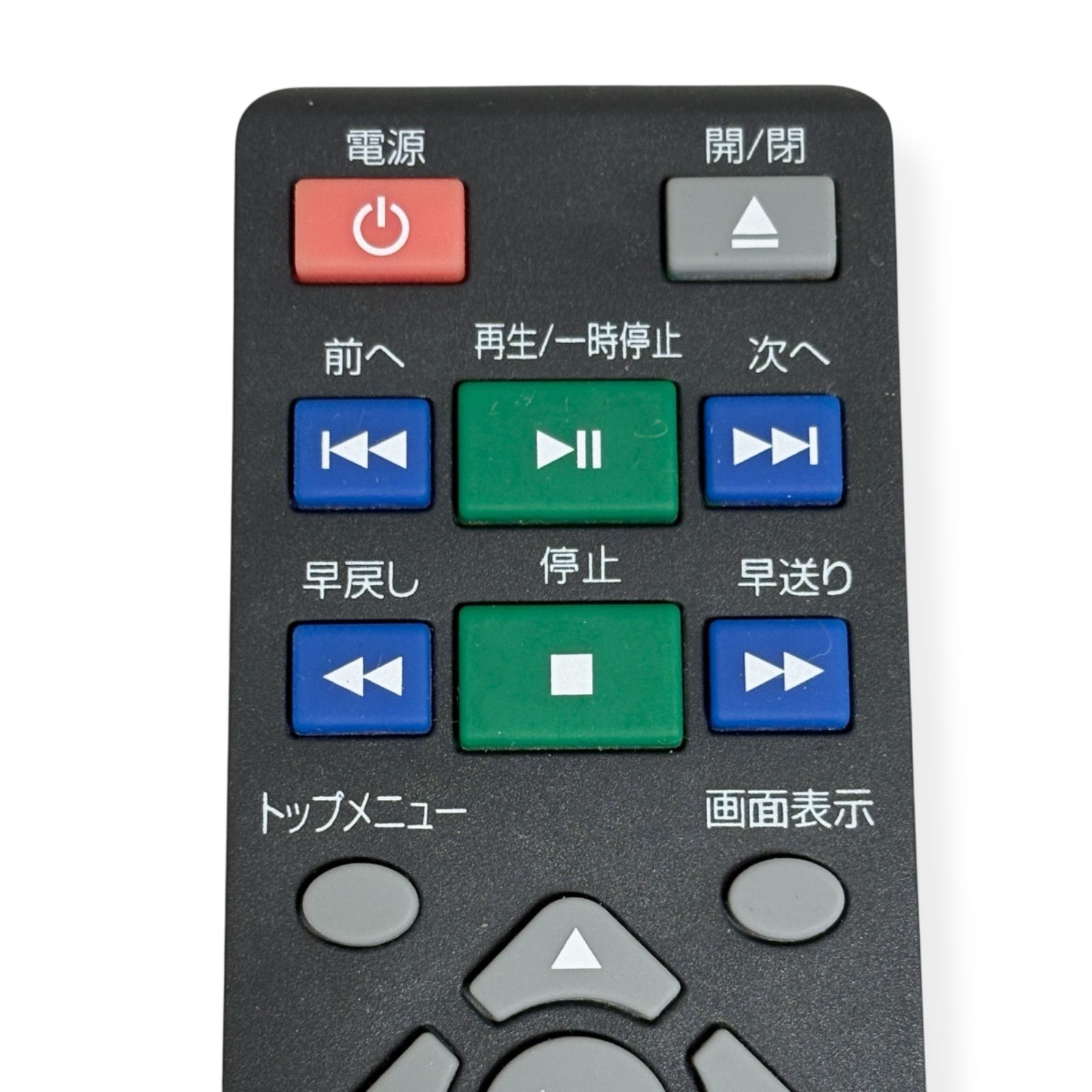 TMIジャパン DVDプレーヤー用リモコン KDV-RC - メルカリ