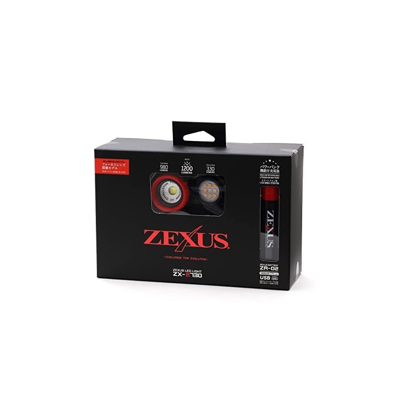 冨士灯器 ZEXUS(ゼクサス) LEDライト ZX-R730 充電式 [最大1200