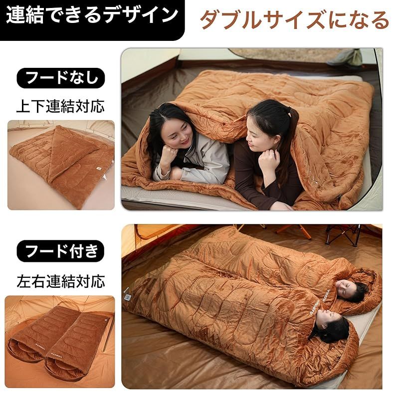 YOGOTO 冬用シュラフ サンゴフリース寝袋 暖かい 柔らかい コーラルフリース生地 連結可能 封筒型 ふかふか 毛布寝袋 良い肌触り キャンプ アウトドア 車中泊り 防災用 地震対策 避難用 丸洗 暖かい 冬用シュラフ YOGOTO くり色 : コーラルフリース寝袋