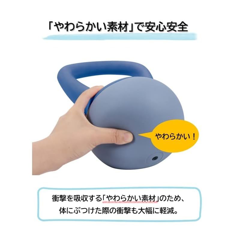 KETTLEBELLKON（ケトルベル魂）ソフトケトルベル (8kg/ブルー) 0