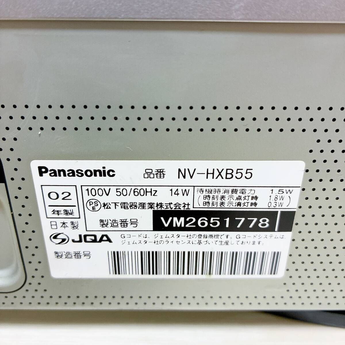 Panasonic パナソニック