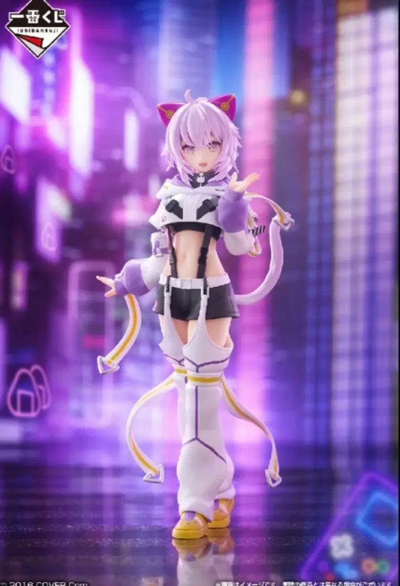 一番くじ hololive ホロライブ サイバーパンク スタイル 音駒高校 ネコマタ おかゆ フィギュア