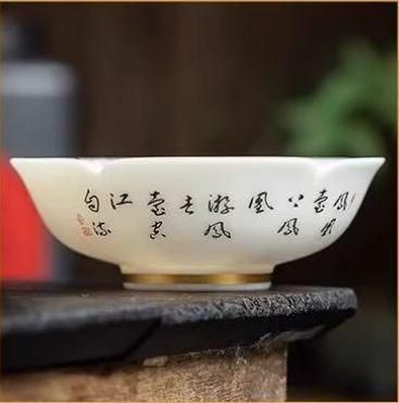 対杯 中国茶器