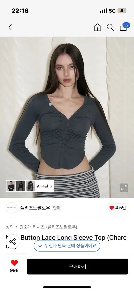 プリーズノーフォロー チャコール トップス