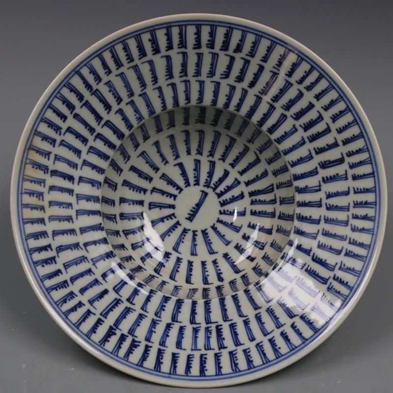 末青花万寿無彊官帽碗  景徳鎮 陶磁器 装飾品 工芸品  美術品 置物 末青花万寿無彊官帽碗 景徳鎮 陶磁器 装飾品 工芸品 美術品 置物