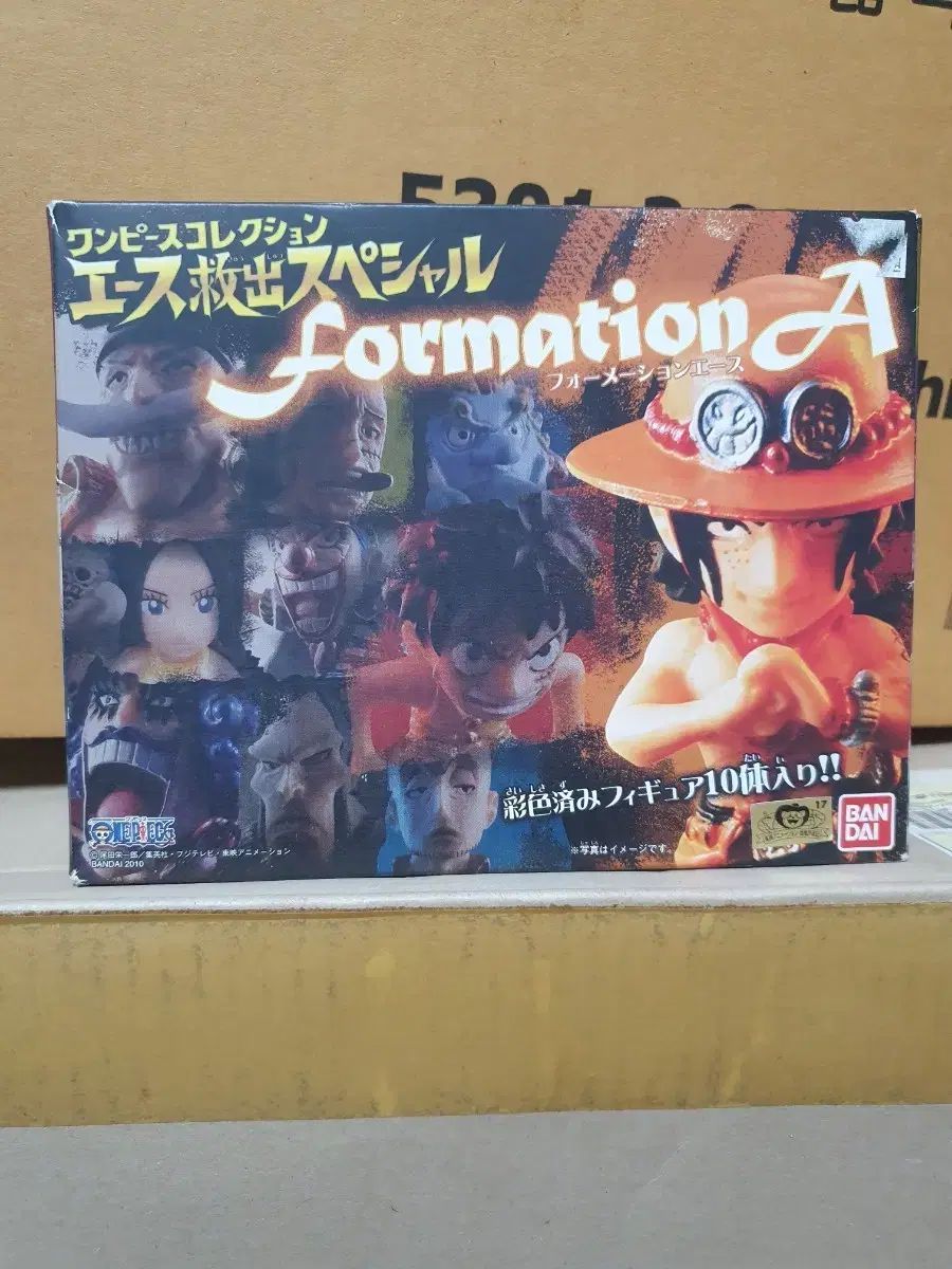 ONE PIECE フィギュア 頂上決戦 セット