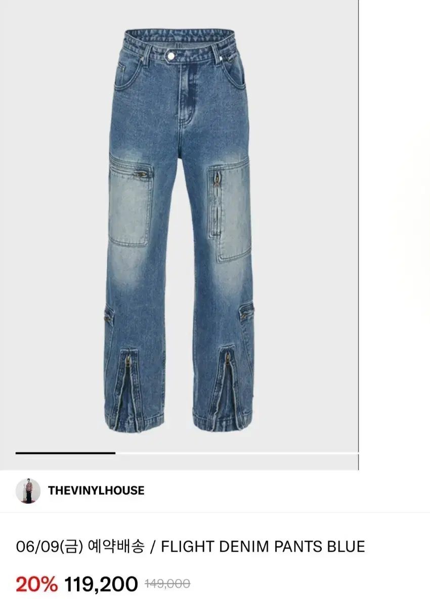 ザ ヴァイナルハウス デニム パンツ ブルー