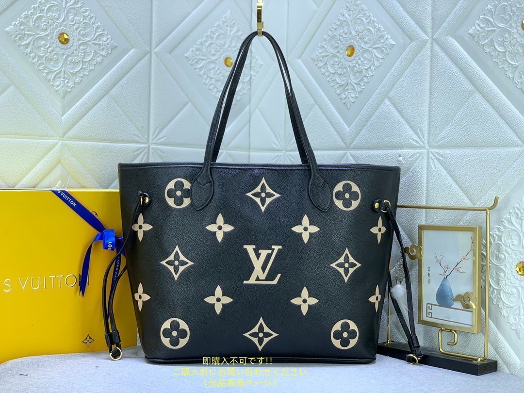 LOUIS VUITTON ルイヴィトン トートバッグ ネヴァーフル MM トート 肩掛け モノグラムアンプラント レザー ブラック