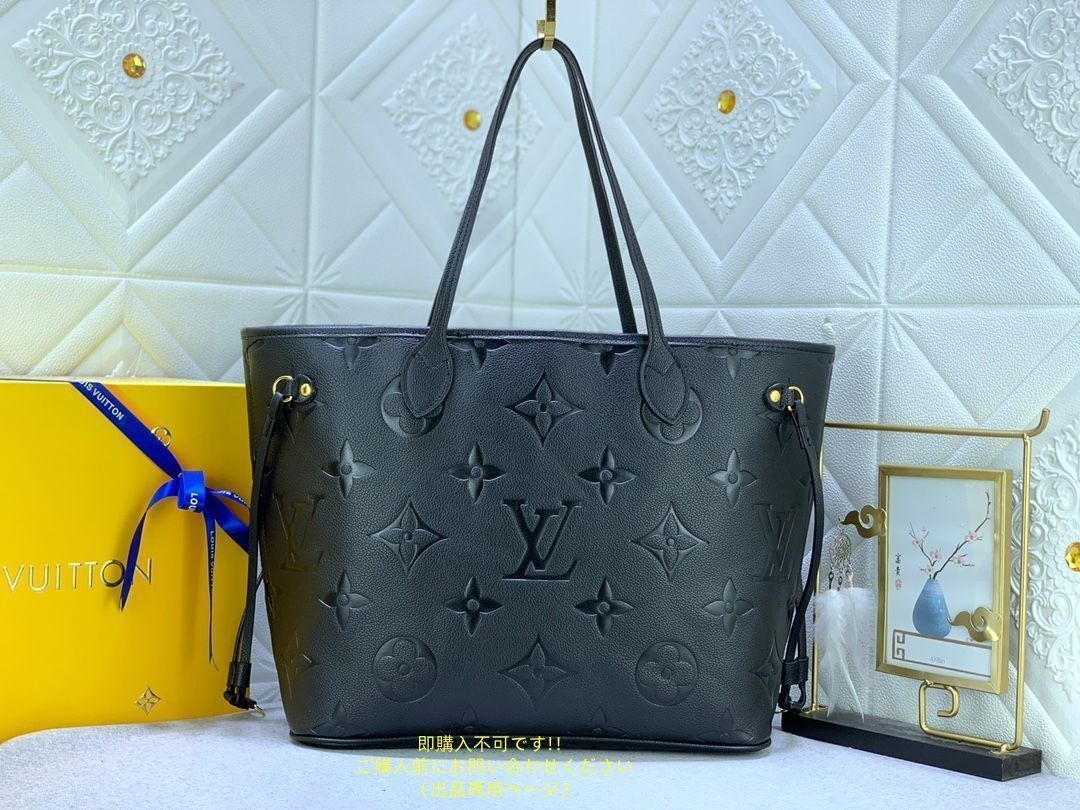 超 LOUIS VUITTON ルイヴィトン ネヴァーフル トートバッグ アンプラント 黒