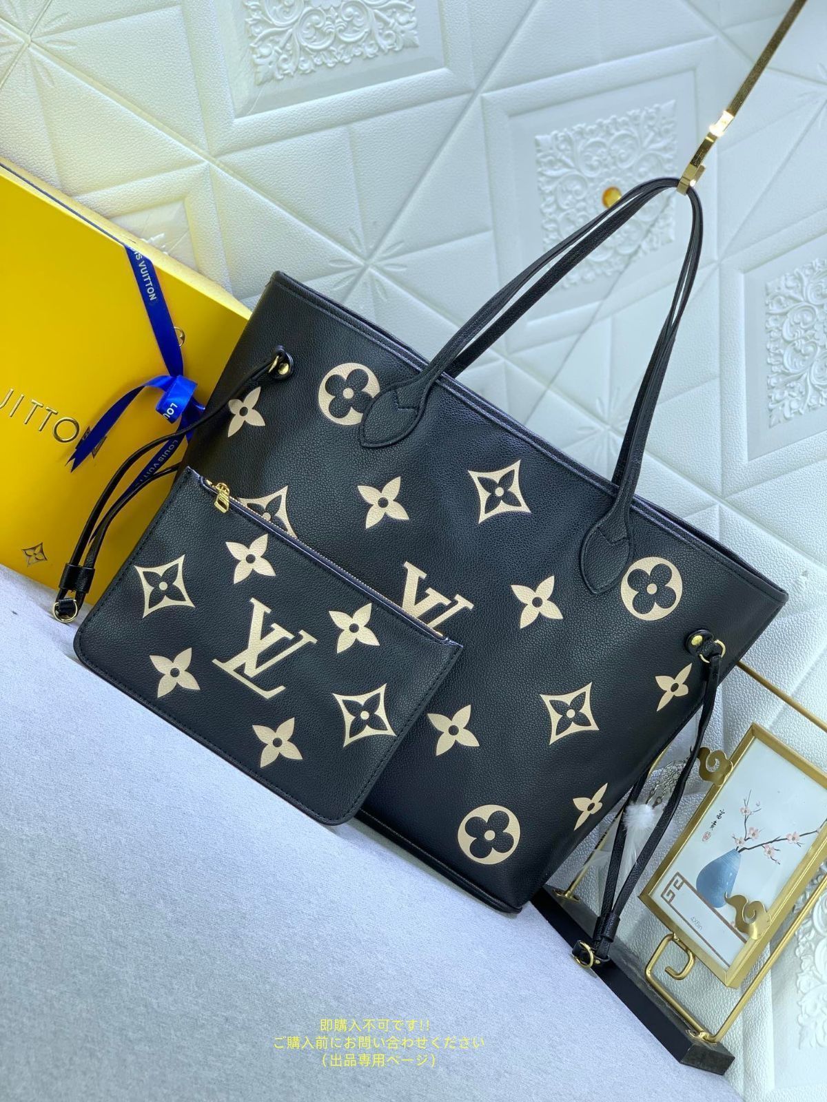 LOUIS VUITTON ルイヴィトン トートバッグ ネヴァーフル MM トート 肩掛け モノグラムアンプラント レザー ブラック