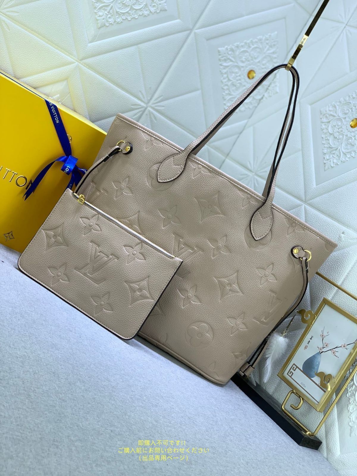 LOUIS VUITTON ルイヴィトン モノグラムア トートバッグ ンプラント ネヴァーフル MM 肩掛け トゥルトレール ベージュ