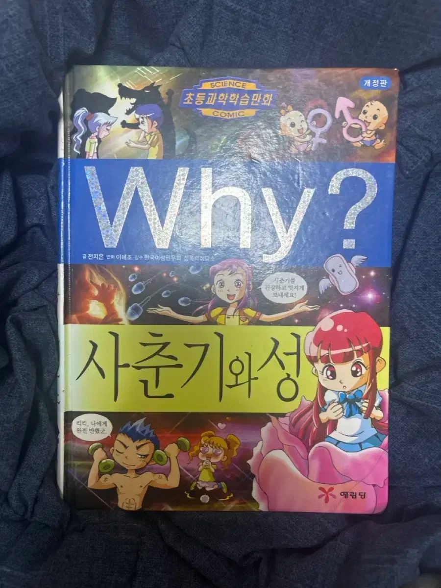 僕のヒーローアカデミア 麗日お茶子 ファン感謝デー 来場記念証