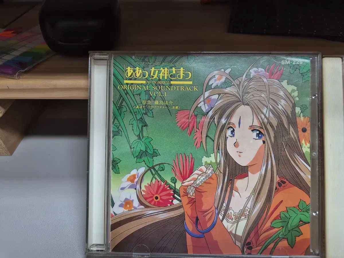 ああ 僕のヒーローアカデミア ヒロアカ 女神 OST Vol 1 2