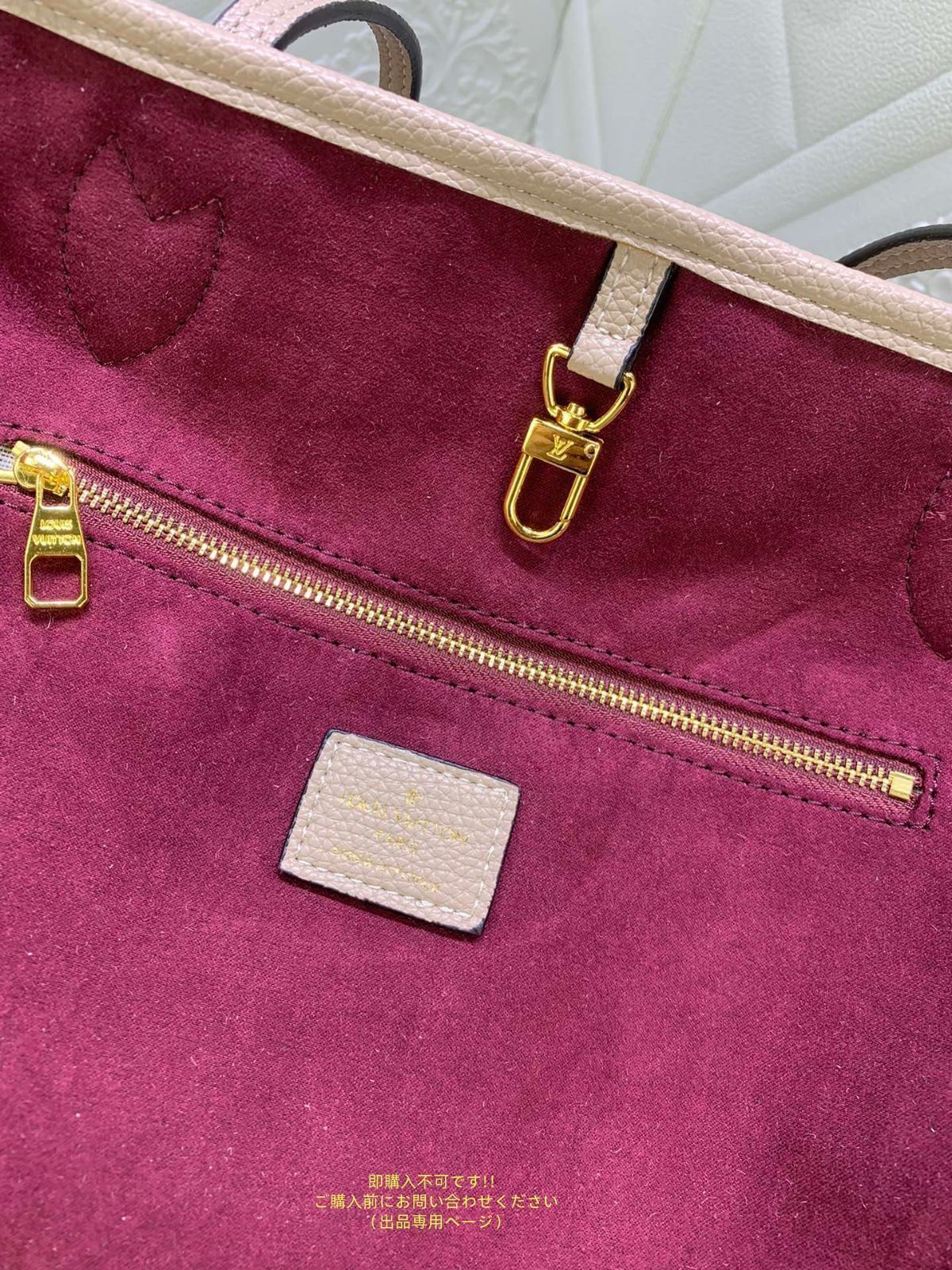 ルイヴィトン トートバッグ