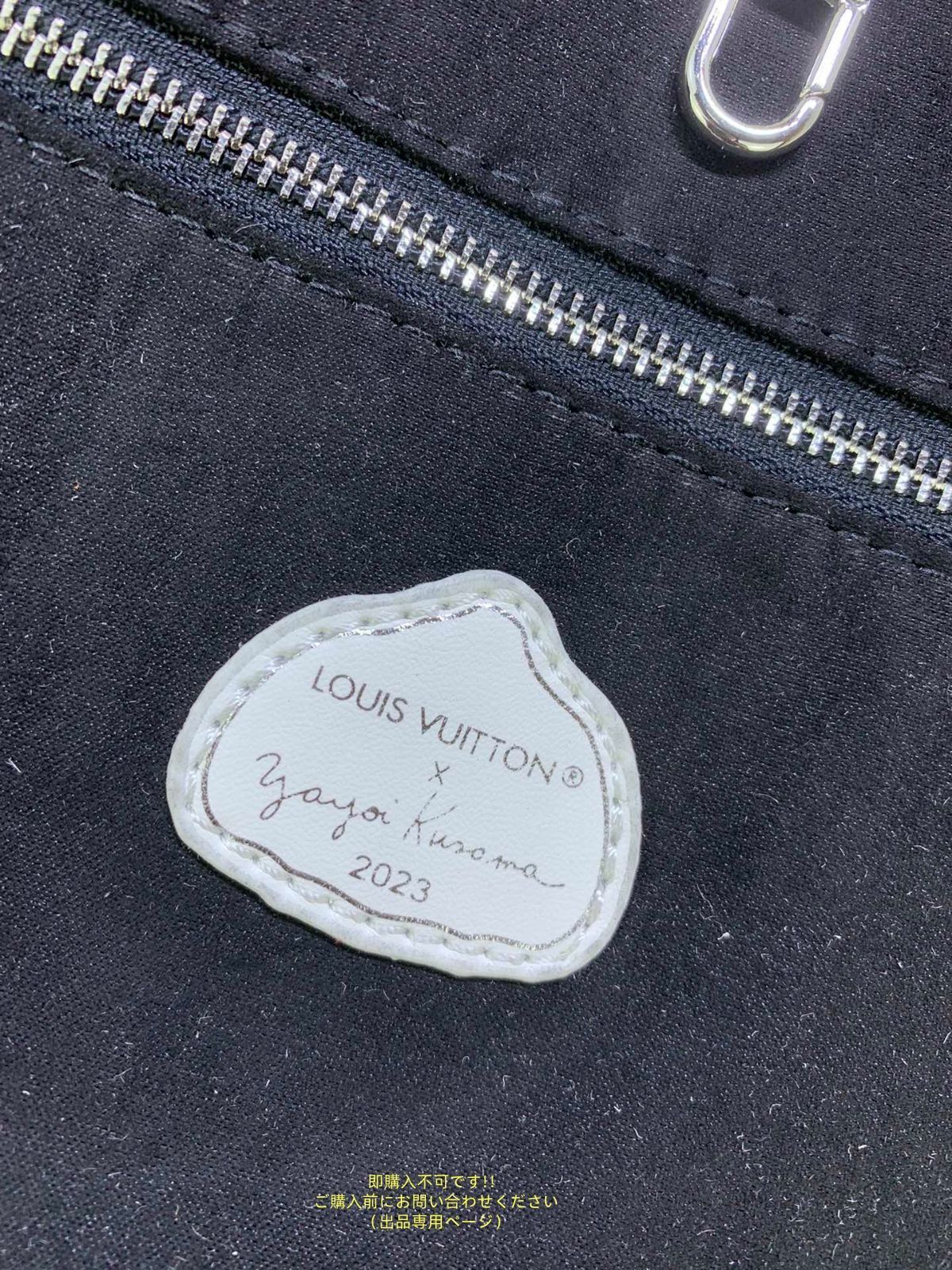 YK ネヴァーフル